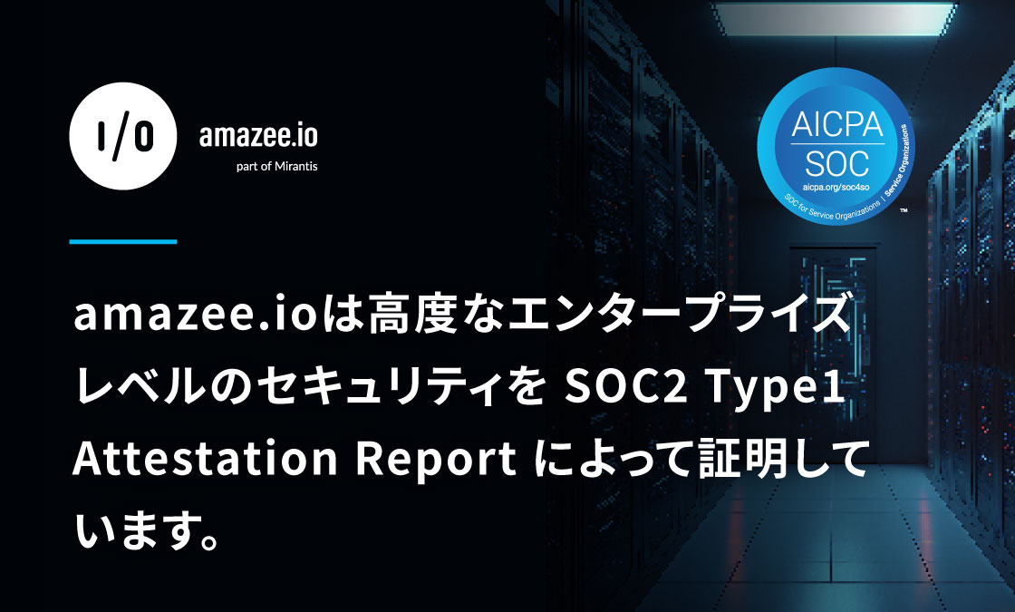 SOC2-Type1-Attestation-Report-Announcement