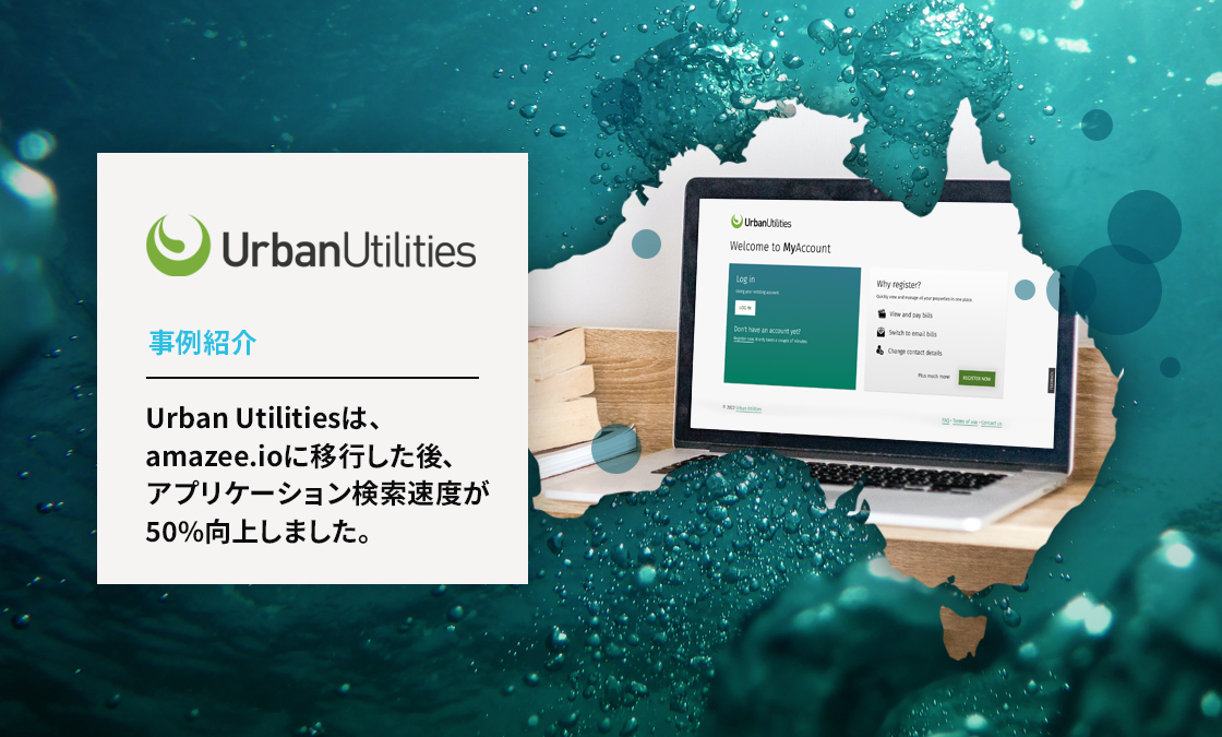 Urban-Utilities-Customer-Stories